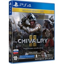 Chivalry II - Издание первого дня [PS4 / PS5]